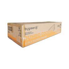Load image into Gallery viewer, Eco Short Cocktail Straw 5 PLY Paper Multi Coloured Box 2200